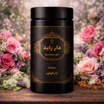 بخور سيجار (بيور) – دار الزهور