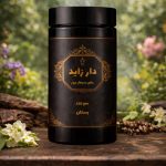 بخور سيجار (بيور) – بستان